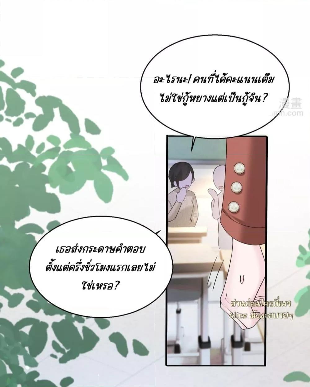 Manga-lc-com อ่านมังงะ อ่านการ์ตูน ออนไลน์ ฟรี Dressedasthe ตอนที่ 1 2 3 4 5 6 7 8 9 10 11 12 13 14 ฟรี ไม่มีโฆษณา Manga-lc - อ่าน มังงะ อ่าน การ์ตูน ออนไลน์ อ่านมังงะ ฟรี