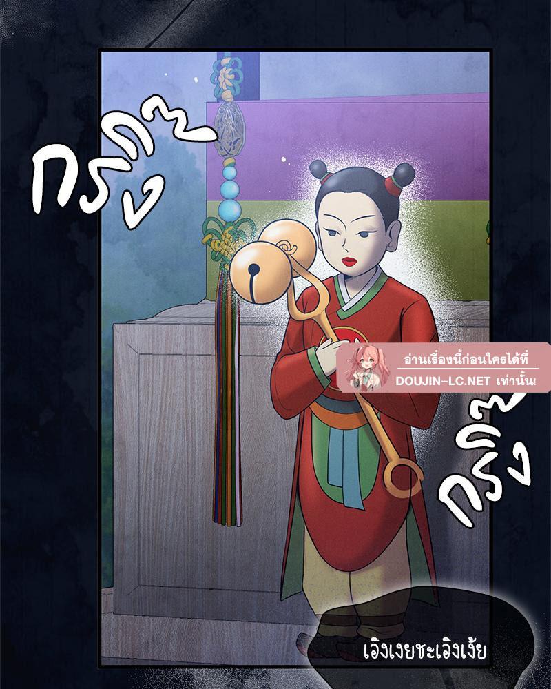 Doujin-Lc- อ่าน โดจิน มังฮวา เกาหลี ญี่ปุ่น จีน แปลไทย ดวงร้าย-ชะตารัก ตอนที่ 1 2 3 4 5 6 7 8 9 10 11 12 13 14 ฟรี ไม่มีโฆษณา อ่าน โดจิน Manhwa เกาหลี ญี่ปุ่น จีน เรามีครบ คัดมาให้เน้นๆ โดจิน 18+ รับประกันความฟินโดย  Doujin Lc