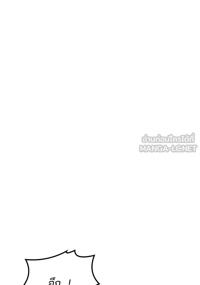 ครัวจอมเวท ตอนที่ 75 รูปที่ 51