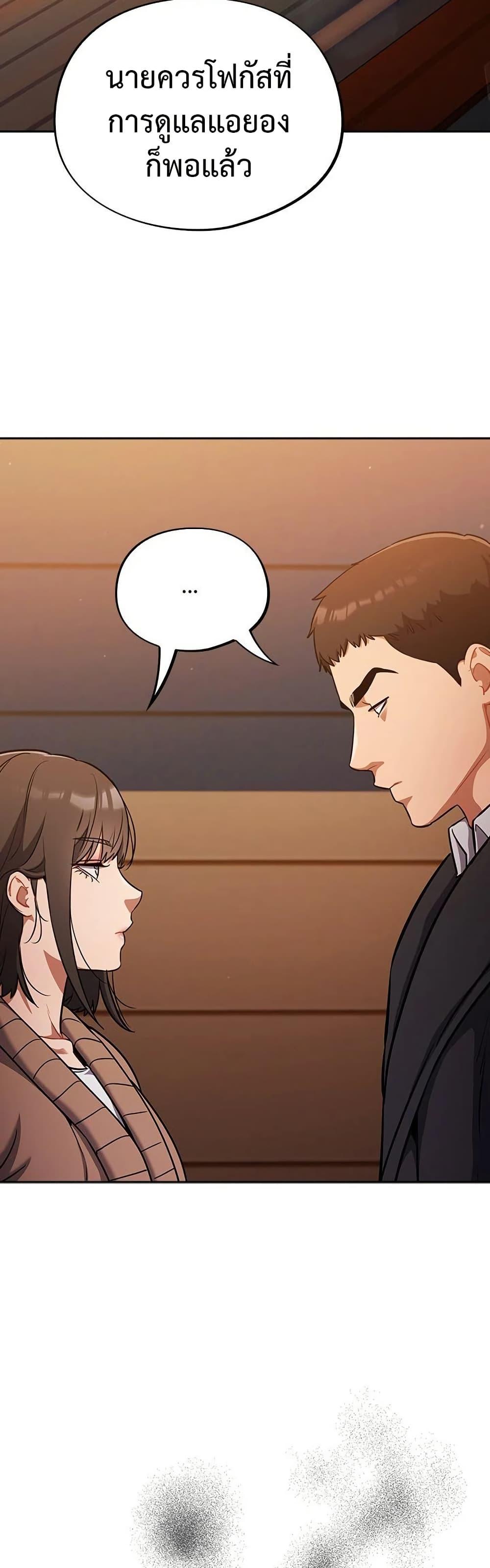 Doujin-Lc- อ่าน โดจิน มังฮวา เกาหลี ญี่ปุ่น จีน แปลไทย Idiot Virus ตอนที่ 1 2 3 4 5 6 7 8 9 10 11 12 13 14 ฟรี ไม่มีโฆษณา อ่าน โดจิน Manhwa เกาหลี ญี่ปุ่น จีน เรามีครบ คัดมาให้เน้นๆ โดจิน 18+ รับประกันความฟินโดย  Doujin Lc
