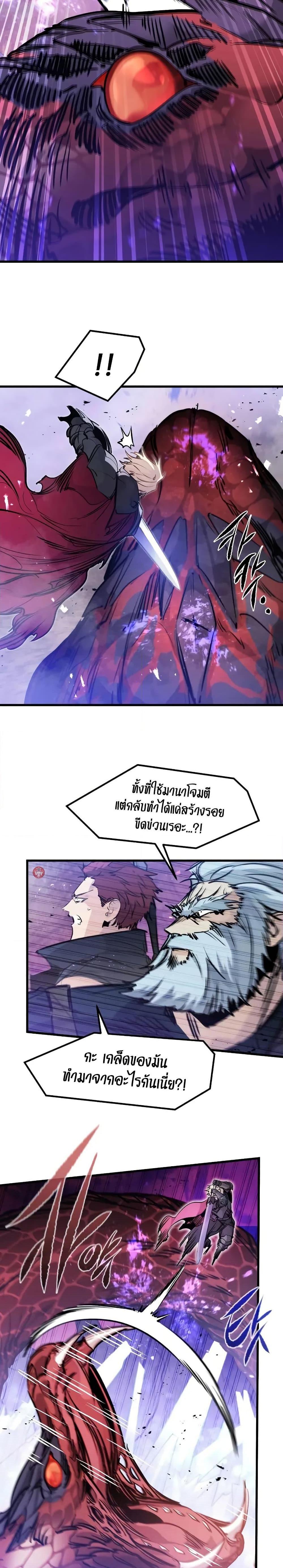 Manga-lc-com อ่านมังงะ อ่านการ์ตูน ออนไลน์ ฟรี The Regressed Mercenary’s Machinations ตอนที่ 1 2 3 4 5 6 7 8 9 10 11 12 13 14 ฟรี ไม่มีโฆษณา Manga-lc - อ่าน มังงะ อ่าน การ์ตูน ออนไลน์ อ่านมังงะ ฟรี