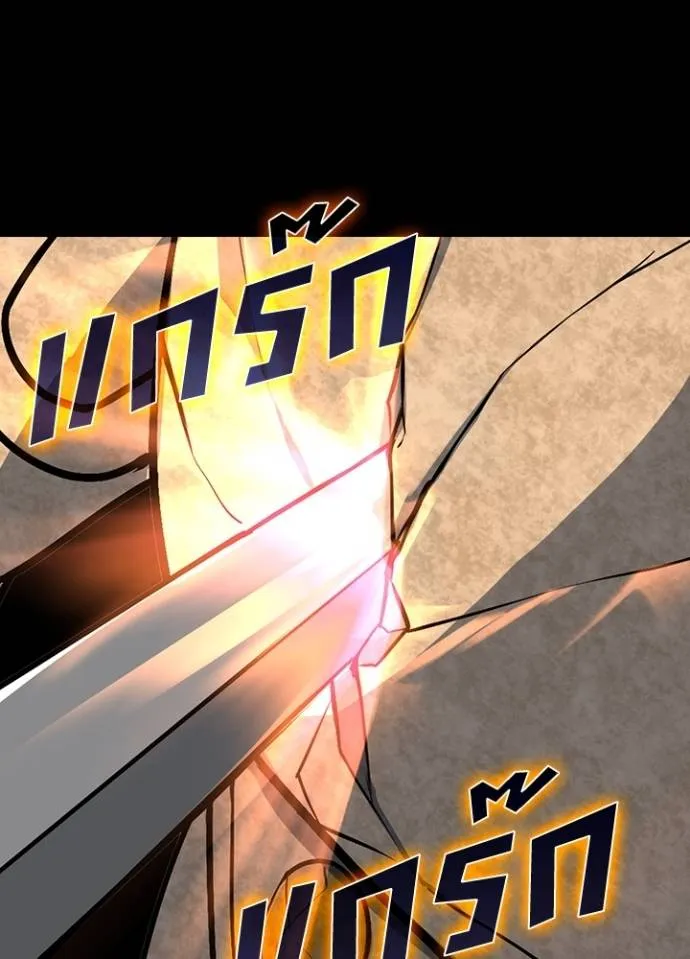 เป้าหมายครั้งที่ 2 ตอนที่ 5 รูปที่ 65