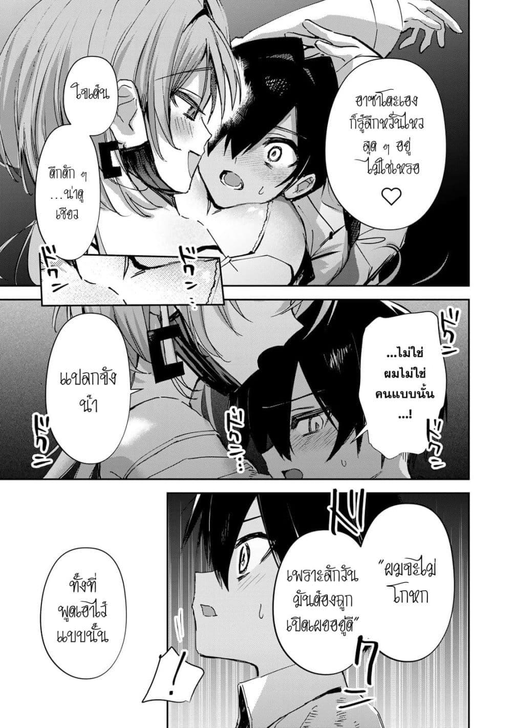 Manga-lc-com อ่านมังงะ อ่านการ์ตูน ออนไลน์ ฟรี DD Addiction ตอนที่ 1 2 3 4 5 6 7 8 9 10 11 12 13 14 ฟรี ไม่มีโฆษณา Manga-lc - อ่าน มังงะ อ่าน การ์ตูน ออนไลน์ อ่านมังงะ ฟรี