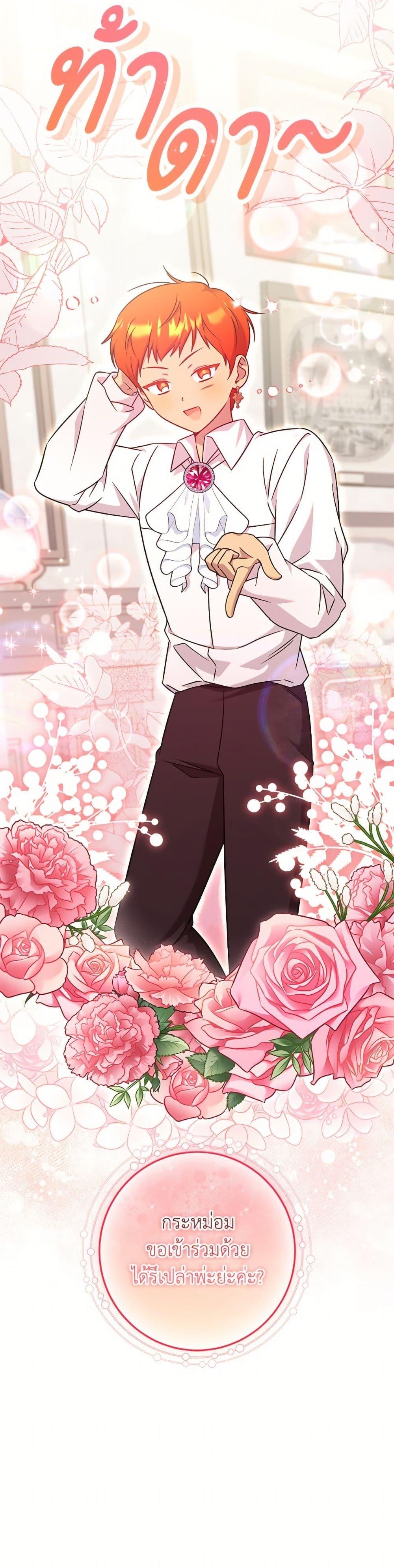 Manga-lc-com อ่านมังงะ อ่านการ์ตูน ออนไลน์ ฟรี Baby Pharmacist Princess ตอนที่ 1 2 3 4 5 6 7 8 9 10 11 12 13 14 ฟรี ไม่มีโฆษณา Manga-lc - อ่าน มังงะ อ่าน การ์ตูน ออนไลน์ อ่านมังงะ ฟรี