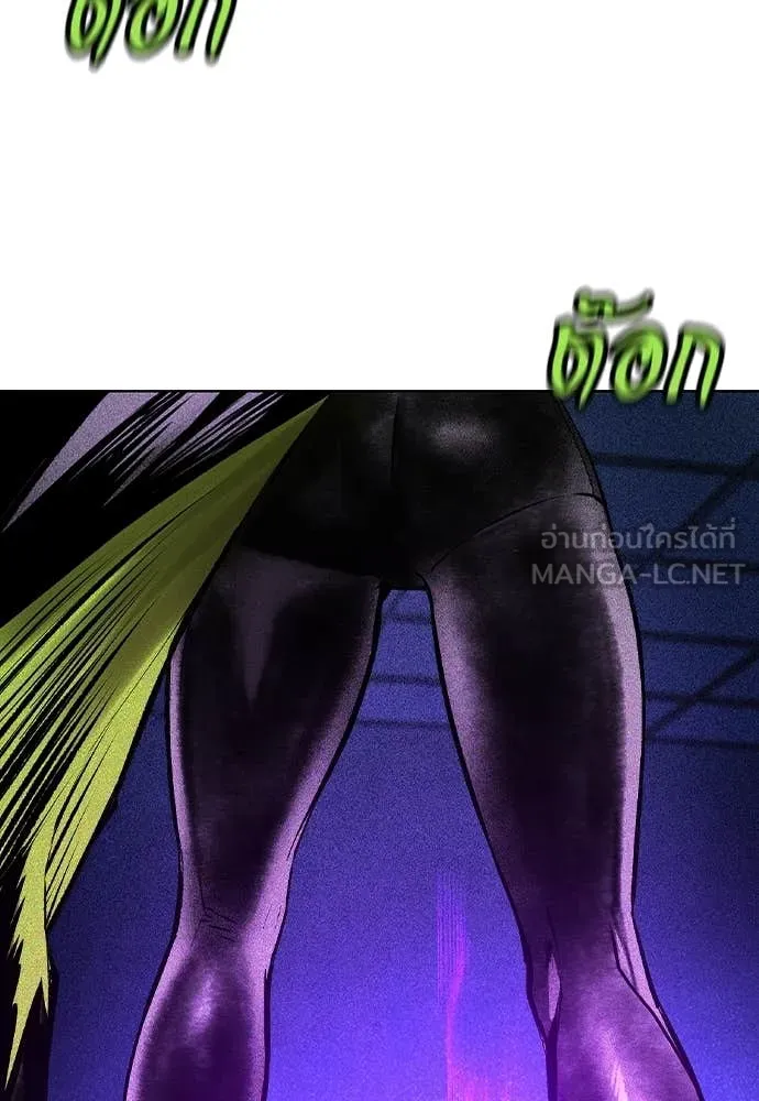 Jungle Juice ตอนที่ 152 รูปที่ 177