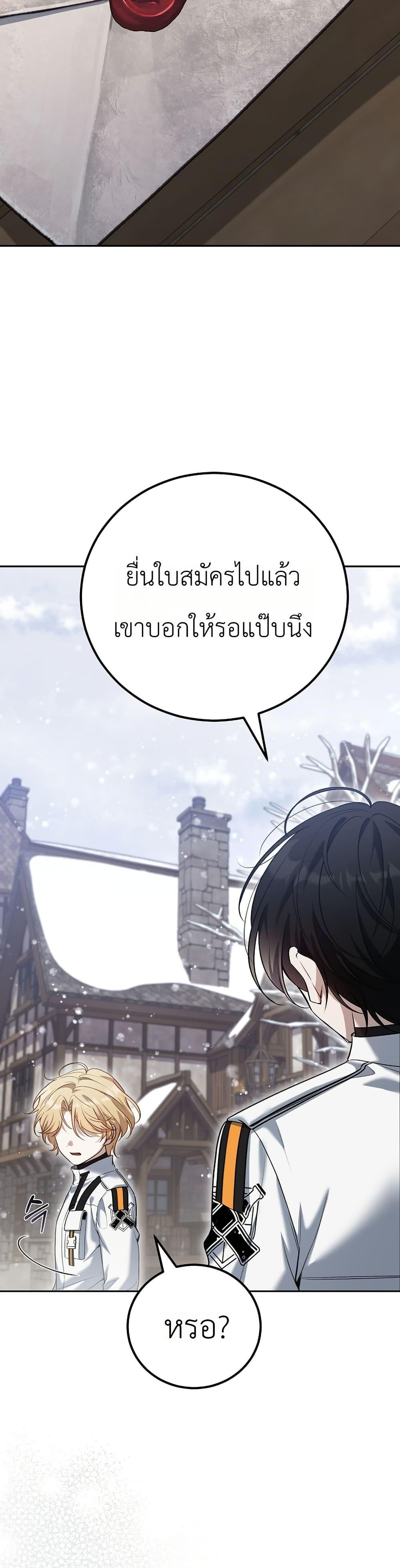 Manga-lc-com อ่านมังงะ อ่านการ์ตูน ออนไลน์ ฟรี An Apocalypse Needs a Veteran ตอนที่ 1 2 3 4 5 6 7 8 9 10 11 12 13 14 ฟรี ไม่มีโฆษณา Manga-lc - อ่าน มังงะ อ่าน การ์ตูน ออนไลน์ อ่านมังงะ ฟรี