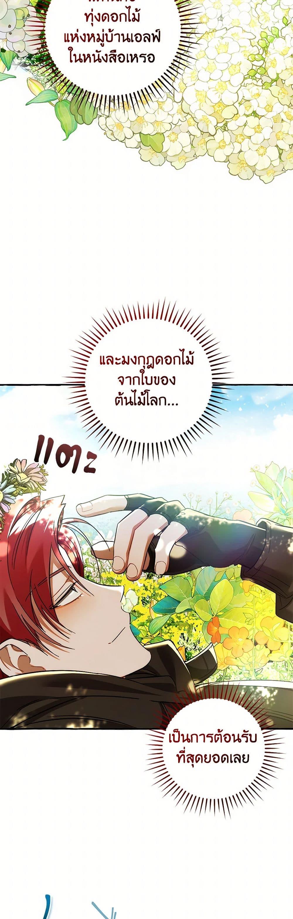 Manga-lc-com อ่านมังงะ อ่านการ์ตูน ออนไลน์ ฟรี Trash of the Count’s Family ตอนที่ 1 2 3 4 5 6 7 8 9 10 11 12 13 14 ฟรี ไม่มีโฆษณา Manga-lc - อ่าน มังงะ อ่าน การ์ตูน ออนไลน์ อ่านมังงะ ฟรี