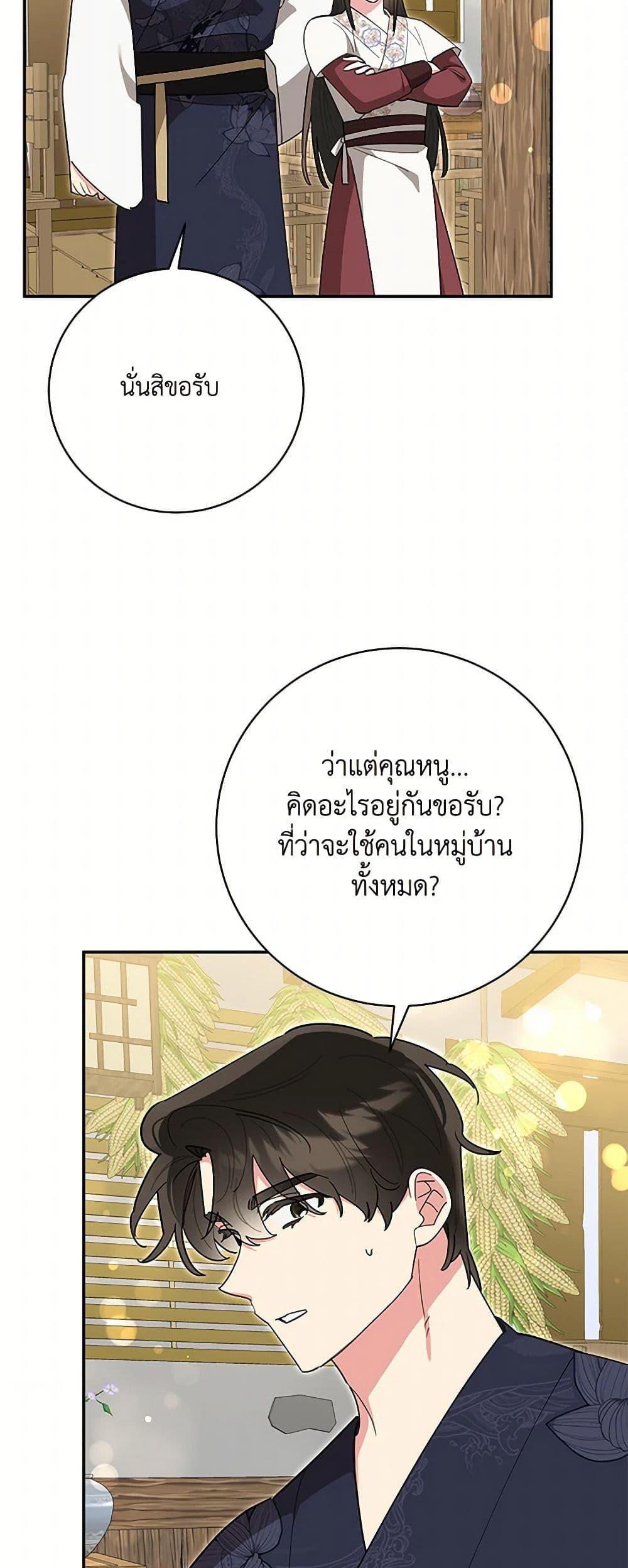 Manga-lc-com อ่านมังงะ อ่านการ์ตูน ออนไลน์ ฟรี Precious Daughter of the Greatest Martial Arts Villain ตอนที่ 1 2 3 4 5 6 7 8 9 10 11 12 13 14 ฟรี ไม่มีโฆษณา Manga-lc - อ่าน มังงะ อ่าน การ์ตูน ออนไลน์ อ่านมังงะ ฟรี
