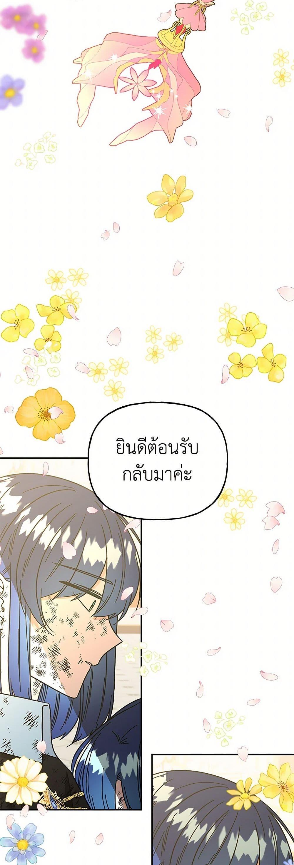 Manga-lc-com อ่านมังงะ อ่านการ์ตูน ออนไลน์ ฟรี Daughter of the Archmage ตอนที่ 1 2 3 4 5 6 7 8 9 10 11 12 13 14 ฟรี ไม่มีโฆษณา Manga-lc - อ่าน มังงะ อ่าน การ์ตูน ออนไลน์ อ่านมังงะ ฟรี