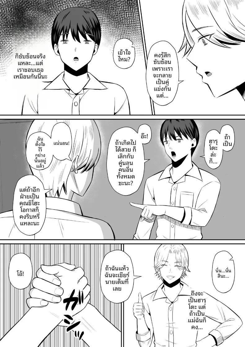 Doujin-Lc- อ่าน โดจิน มังฮวา เกาหลี ญี่ปุ่น จีน แปลไทย มาเเลกเเม่กันเถอะ (Mochidora) ตอนที่ 1 2 3 4 5 6 7 8 9 10 11 12 13 14 ฟรี ไม่มีโฆษณา อ่าน โดจิน Manhwa เกาหลี ญี่ปุ่น จีน เรามีครบ คัดมาให้เน้นๆ โดจิน 18+ รับประกันความฟินโดย  Doujin Lc