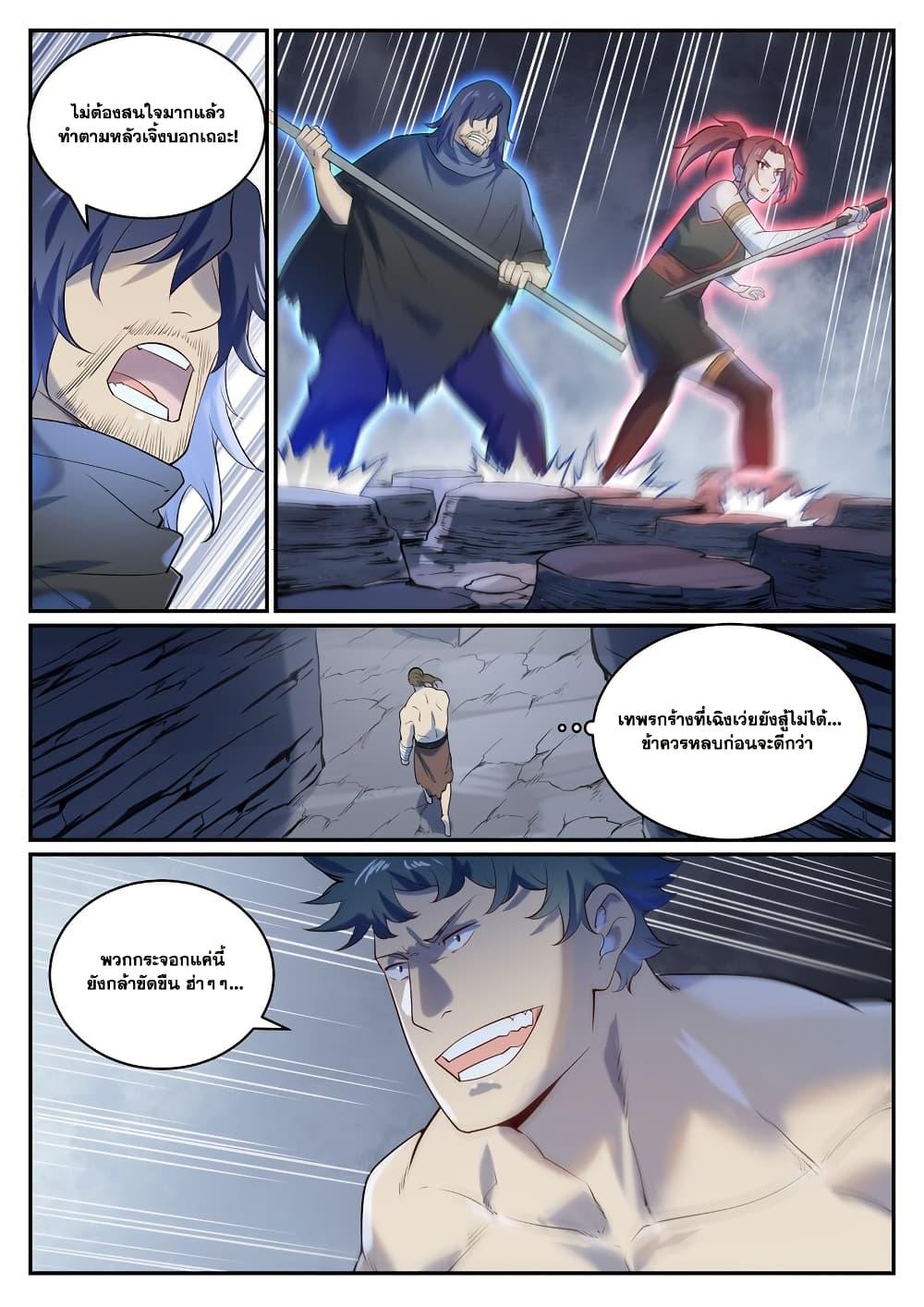 Manga-lc-com อ่านมังงะ อ่านการ์ตูน ออนไลน์ ฟรี Bailian Chengshen ตอนที่ 1 2 3 4 5 6 7 8 9 10 11 12 13 14 ฟรี ไม่มีโฆษณา Manga-lc - อ่าน มังงะ อ่าน การ์ตูน ออนไลน์ อ่านมังงะ ฟรี