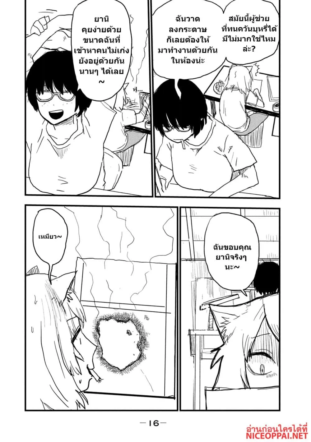 Manga-lc-com อ่านมังงะ อ่านการ์ตูน ออนไลน์ ฟรี Yani Neko ตอนที่ 1 2 3 4 5 6 7 8 9 10 11 12 13 14 ฟรี ไม่มีโฆษณา Manga-lc - อ่าน มังงะ อ่าน การ์ตูน ออนไลน์ อ่านมังงะ ฟรี