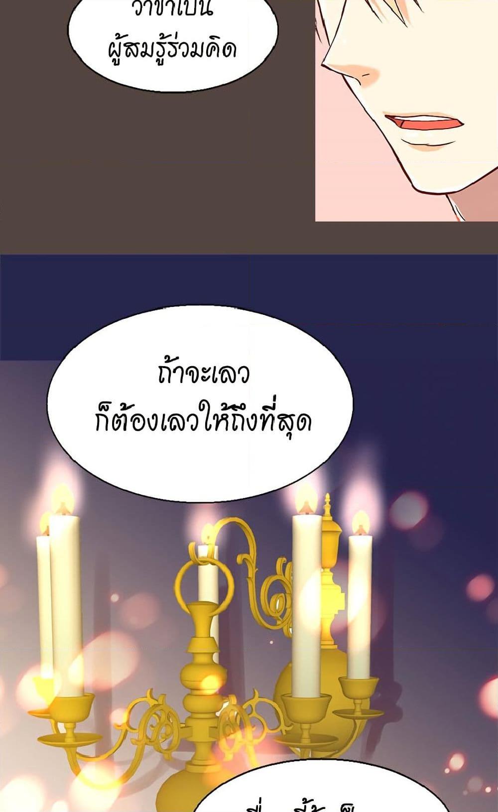 Manga-lc-com อ่านมังงะ อ่านการ์ตูน ออนไลน์ ฟรี Isekai Empress ตอนที่ 1 2 3 4 5 6 7 8 9 10 11 12 13 14 ฟรี ไม่มีโฆษณา Manga-lc - อ่าน มังงะ อ่าน การ์ตูน ออนไลน์ อ่านมังงะ ฟรี