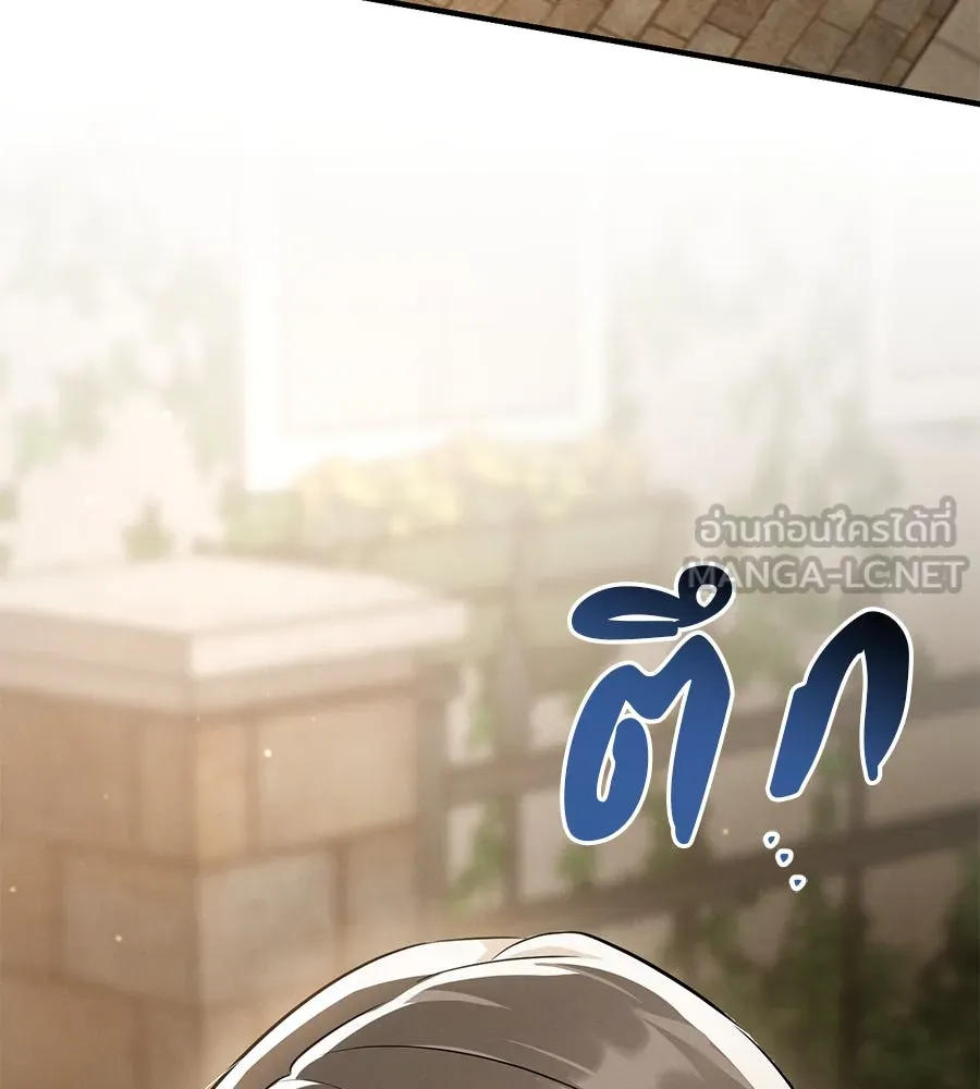 เรือนจำรัก ตอนที่ 64 รูปที่ 144