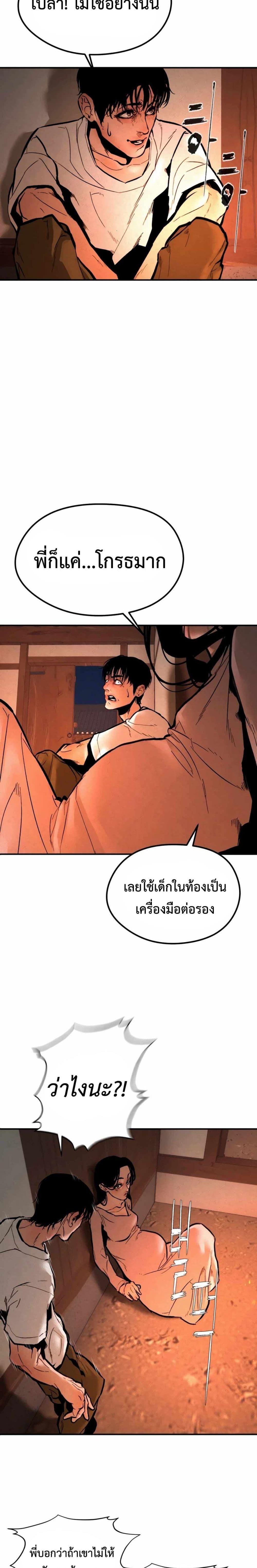 Manga-lc-com อ่านมังงะ อ่านการ์ตูน ออนไลน์ ฟรี The Evil God’s Heir ตอนที่ 1 2 3 4 5 6 7 8 9 10 11 12 13 14 ฟรี ไม่มีโฆษณา Manga-lc - อ่าน มังงะ อ่าน การ์ตูน ออนไลน์ อ่านมังงะ ฟรี