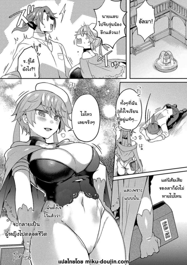 Doujin-Lc- อ่าน โดจิน มังฮวา เกาหลี ญี่ปุ่น จีน แปลไทย เพื่อนสนิทที่สนิทเกินไป [Anthology] ตอนที่ 1 2 3 4 5 6 7 8 9 10 11 12 13 14 ฟรี ไม่มีโฆษณา อ่าน โดจิน Manhwa เกาหลี ญี่ปุ่น จีน เรามีครบ คัดมาให้เน้นๆ โดจิน 18+ รับประกันความฟินโดย  Doujin Lc
