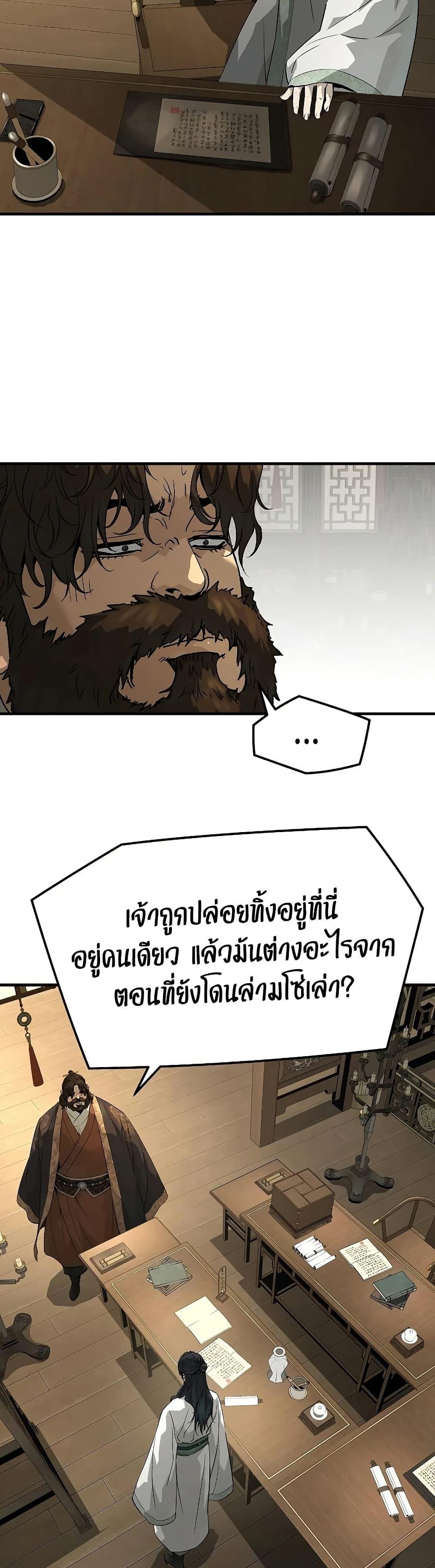 Manga-lc-com อ่านมังงะ อ่านการ์ตูน ออนไลน์ ฟรี Absolute Regression ตอนที่ 1 2 3 4 5 6 7 8 9 10 11 12 13 14 ฟรี ไม่มีโฆษณา Manga-lc - อ่าน มังงะ อ่าน การ์ตูน ออนไลน์ อ่านมังงะ ฟรี