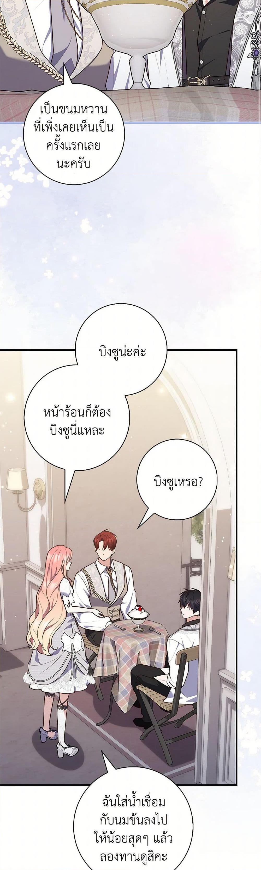 Manga-lc-com อ่านมังงะ อ่านการ์ตูน ออนไลน์ ฟรี Fortune-Telling Lady ตอนที่ 1 2 3 4 5 6 7 8 9 10 11 12 13 14 ฟรี ไม่มีโฆษณา Manga-lc - อ่าน มังงะ อ่าน การ์ตูน ออนไลน์ อ่านมังงะ ฟรี