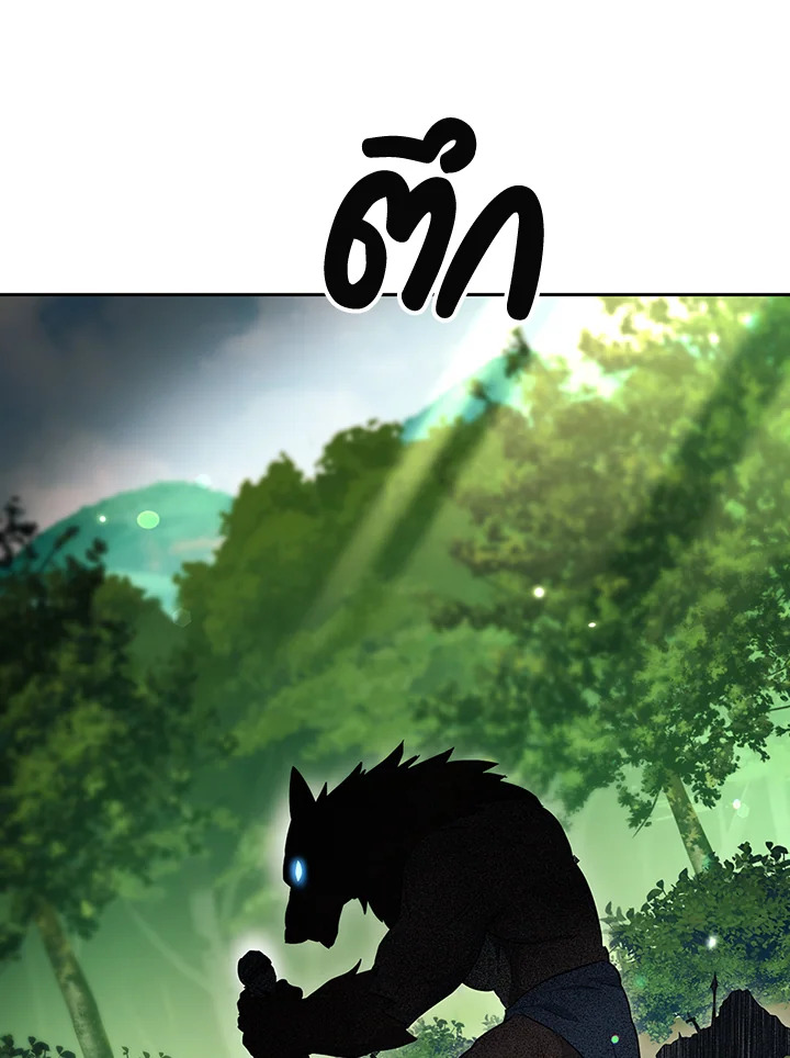 พลทหารโครงกระดูกผู้ม ตอนที่ 130 รูปที่ 57