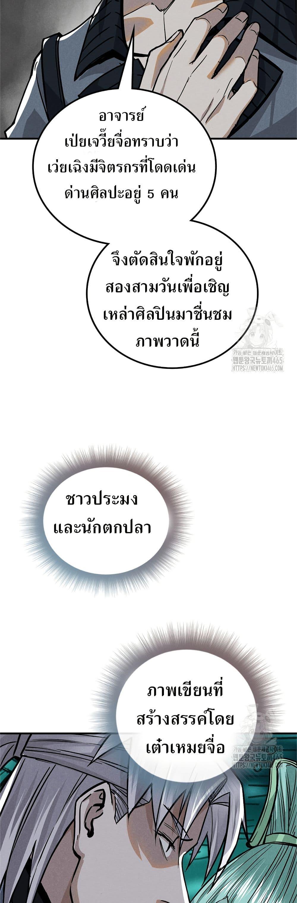 Manga-lc-com อ่านมังงะ อ่านการ์ตูน ออนไลน์ ฟรี Xinmo ตอนที่ 1 2 3 4 5 6 7 8 9 10 11 12 13 14 ฟรี ไม่มีโฆษณา Manga-lc - อ่าน มังงะ อ่าน การ์ตูน ออนไลน์ อ่านมังงะ ฟรี