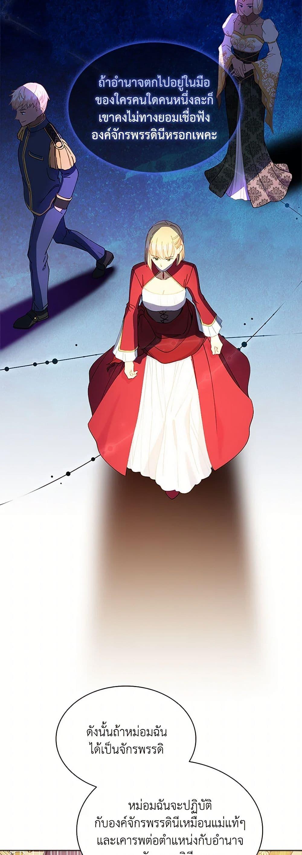 Manga-lc-com อ่านมังงะ อ่านการ์ตูน ออนไลน์ ฟรี The Mighty Extra – One Girl Changes the World ตอนที่ 1 2 3 4 5 6 7 8 9 10 11 12 13 14 ฟรี ไม่มีโฆษณา Manga-lc - อ่าน มังงะ อ่าน การ์ตูน ออนไลน์ อ่านมังงะ ฟรี