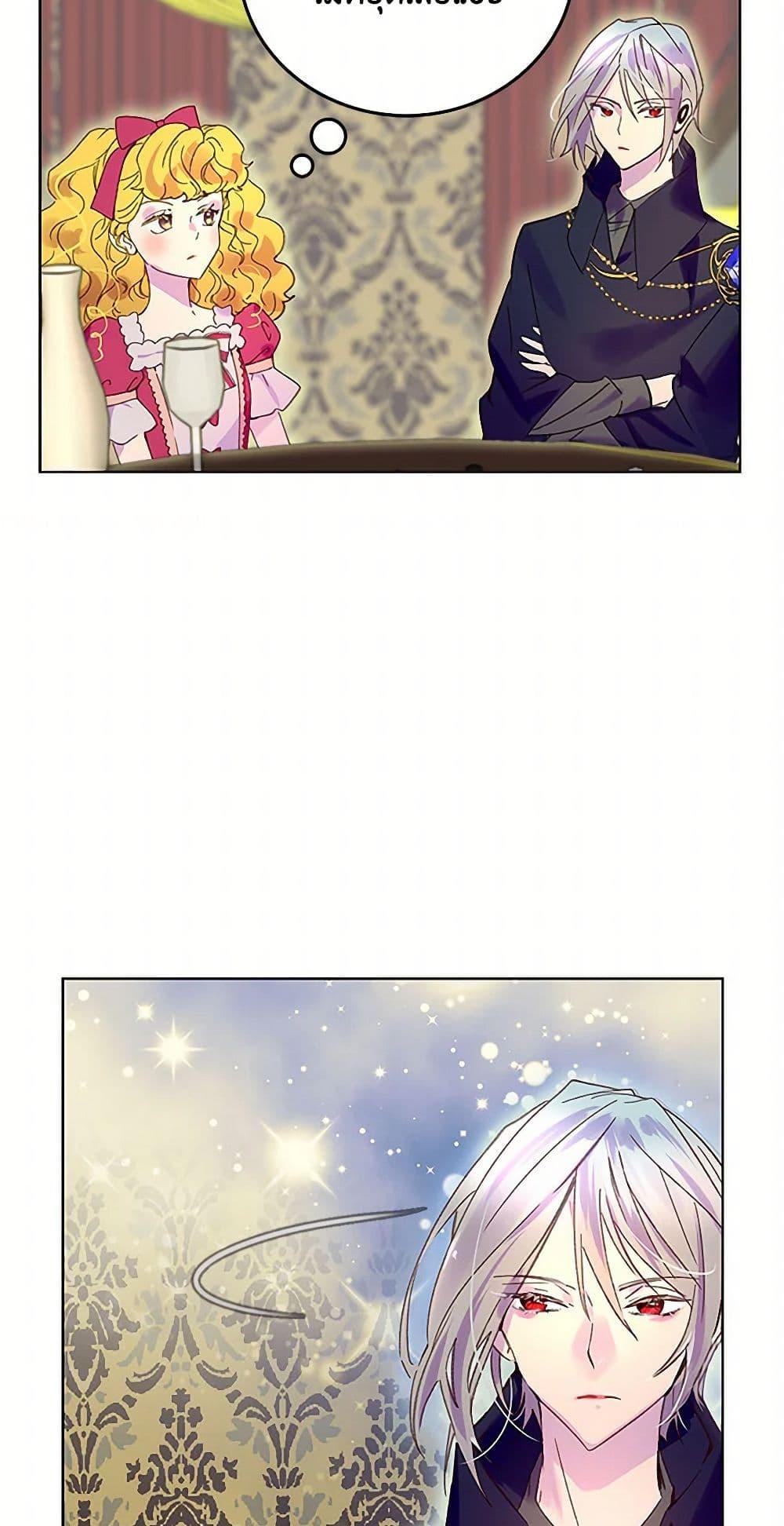 Manga-lc-com อ่านมังงะ อ่านการ์ตูน ออนไลน์ ฟรี Miss Not-So Sidekick ตอนที่ 1 2 3 4 5 6 7 8 9 10 11 12 13 14 ฟรี ไม่มีโฆษณา Manga-lc - อ่าน มังงะ อ่าน การ์ตูน ออนไลน์ อ่านมังงะ ฟรี