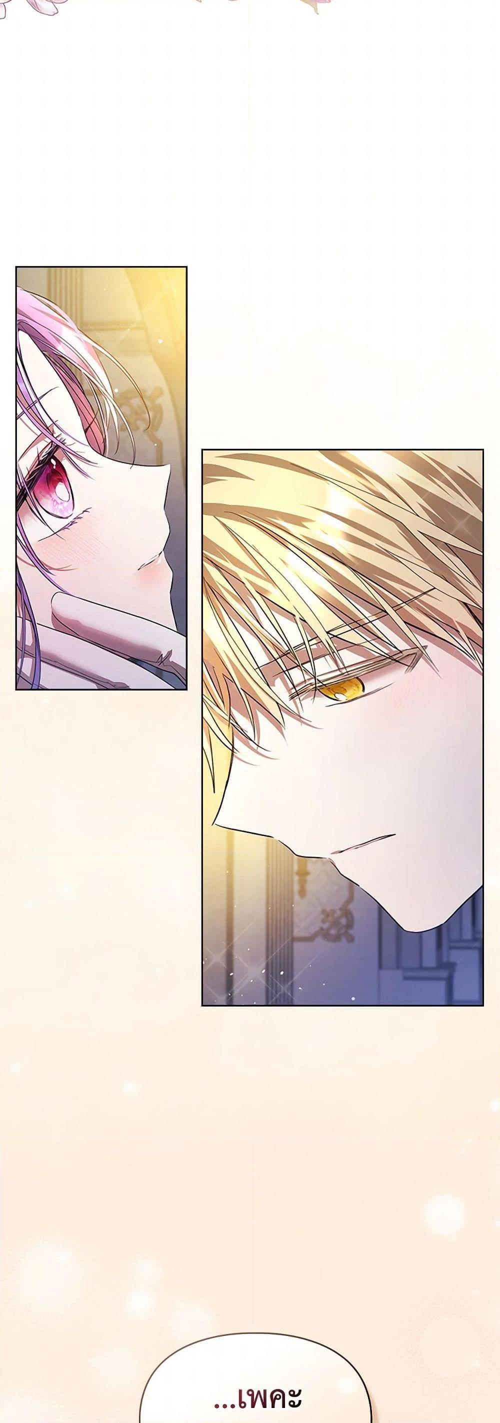 Manga-lc-com อ่านมังงะ อ่านการ์ตูน ออนไลน์ ฟรี The Heroine Had an Affair With My Fiance ตอนที่ 1 2 3 4 5 6 7 8 9 10 11 12 13 14 ฟรี ไม่มีโฆษณา Manga-lc - อ่าน มังงะ อ่าน การ์ตูน ออนไลน์ อ่านมังงะ ฟรี