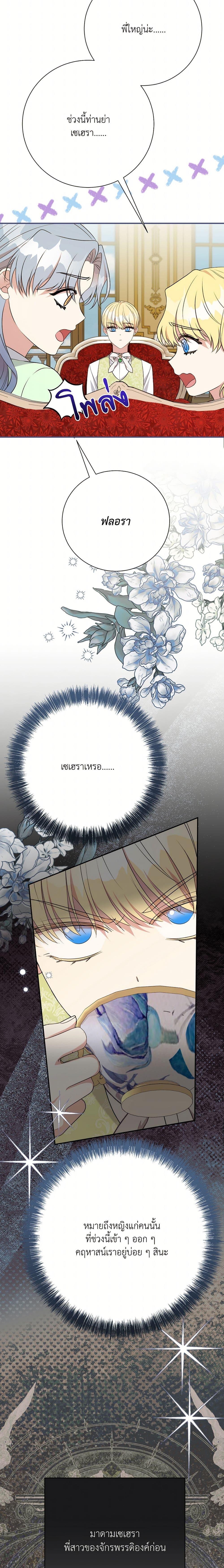 Manga-lc-com อ่านมังงะ อ่านการ์ตูน ออนไลน์ ฟรี I Can’t Keep Up With My Stallion Duke ตอนที่ 1 2 3 4 5 6 7 8 9 10 11 12 13 14 ฟรี ไม่มีโฆษณา Manga-lc - อ่าน มังงะ อ่าน การ์ตูน ออนไลน์ อ่านมังงะ ฟรี