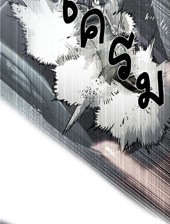 พี่ชายสายบอดี้การ์ด ตอนที่ 55 รูปที่ 26