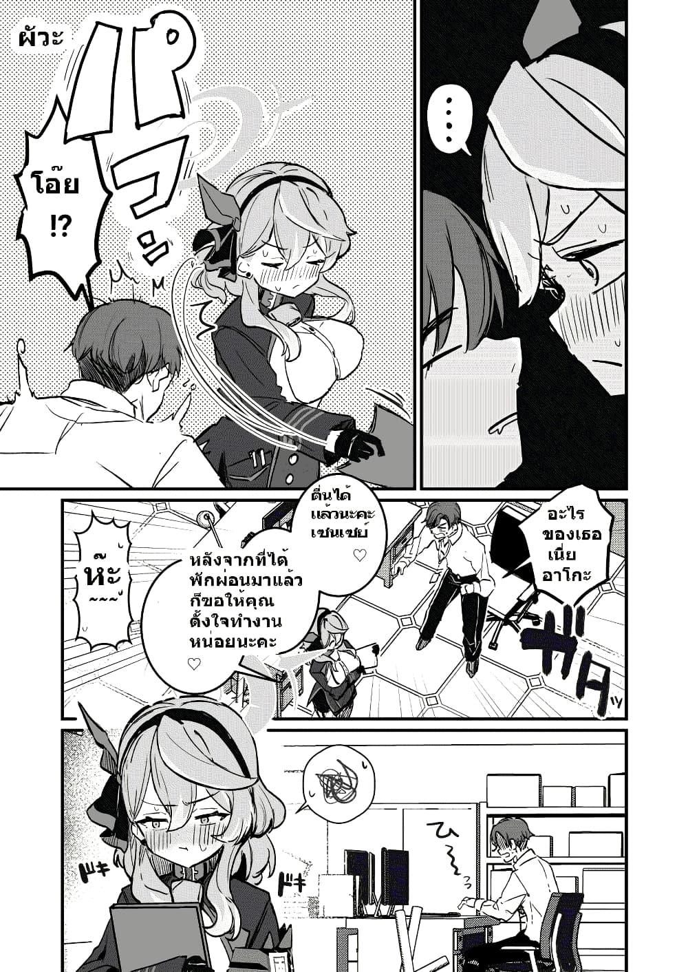 Manga-lc-com อ่านมังงะ อ่านการ์ตูน ออนไลน์ ฟรี Blue Archive I am not a Blue Archive I am not a naughty student! By pphmKo98student! ตอนที่ 1 2 3 4 5 6 7 8 9 10 11 12 13 14 ฟรี ไม่มีโฆษณา Manga-lc - อ่าน มังงะ อ่าน การ์ตูน ออนไลน์ อ่านมังงะ ฟรี