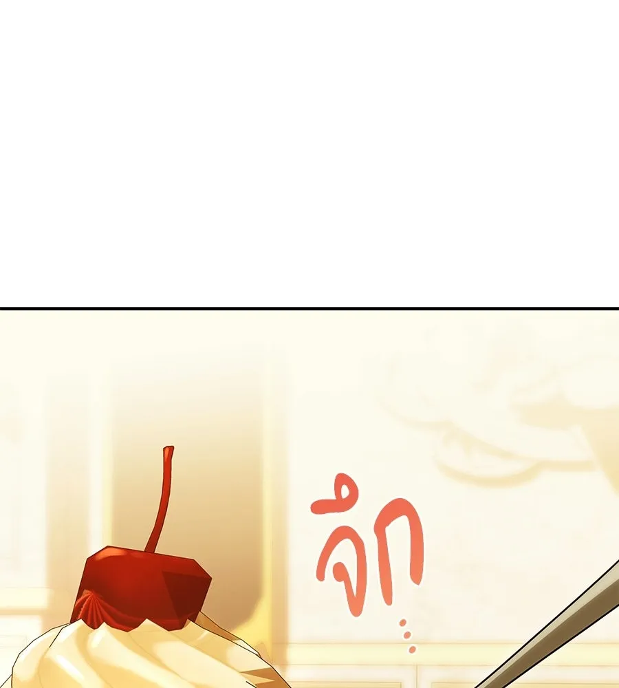 เปลี่ยนบทร้ายให้เป็นบทรัก ตอนที่ 61 รูปที่ 130