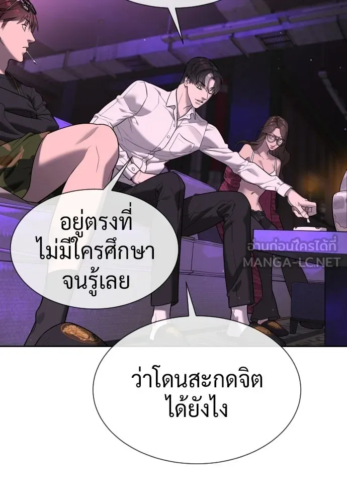 นักฆ่าย้อนวัย ตอนที่ 106 รูปที่ 102