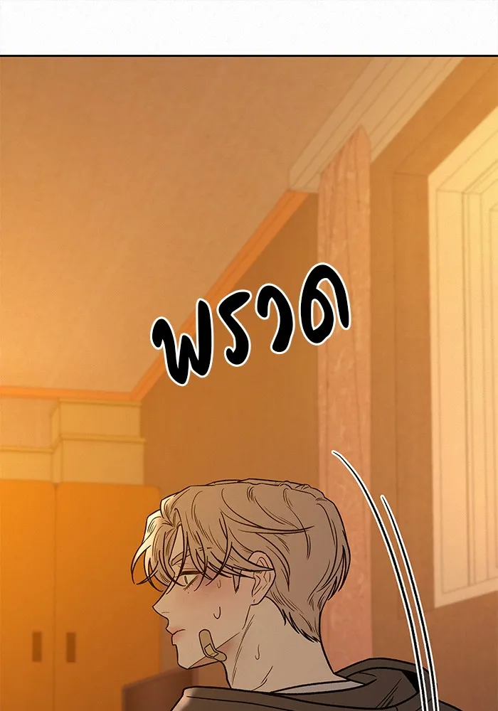 ปฏิบัติการรักวุ่นหัวใจ ตอนที่ 54 รูปที่ 85