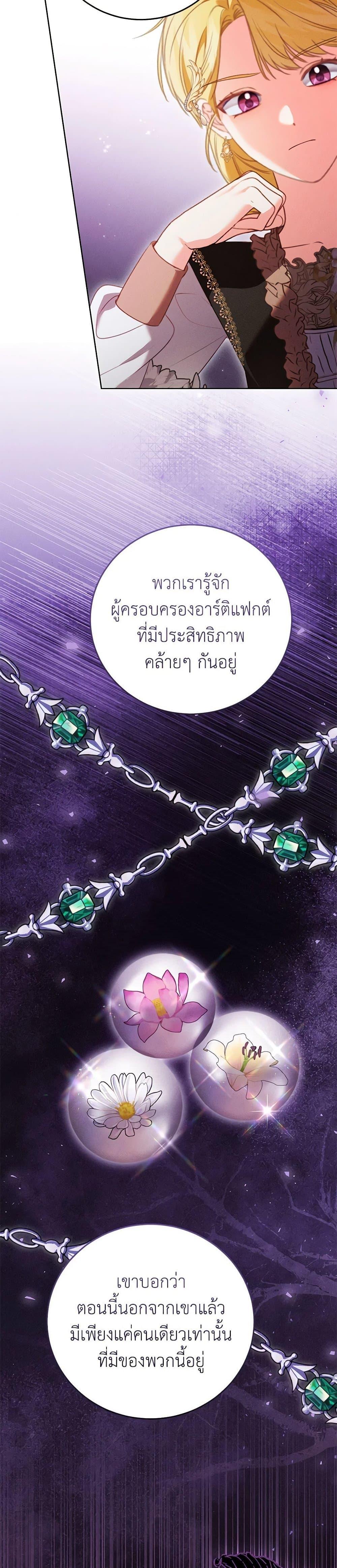 Manga-lc-com อ่านมังงะ อ่านการ์ตูน ออนไลน์ ฟรี Becoming the Lady of the Cursed Ducal House ตอนที่ 1 2 3 4 5 6 7 8 9 10 11 12 13 14 ฟรี ไม่มีโฆษณา Manga-lc - อ่าน มังงะ อ่าน การ์ตูน ออนไลน์ อ่านมังงะ ฟรี