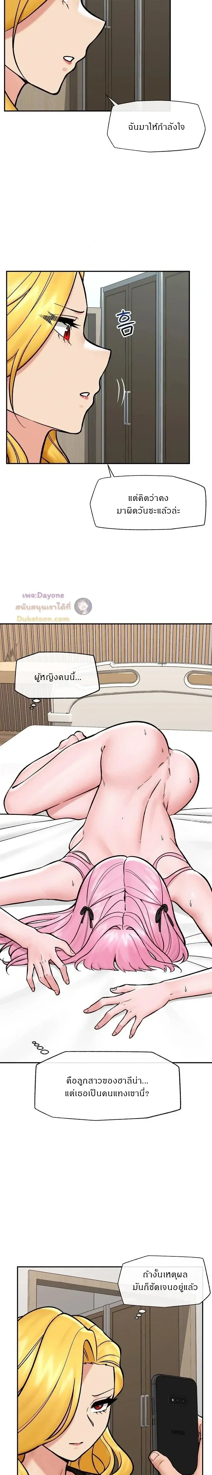 Doujin-Lc- อ่าน โดจิน มังฮวา เกาหลี ญี่ปุ่น จีน แปลไทย Hypnotist Security Guard พลิกชีวิตยามด้วยแอปสะกดเสียว ตอนที่ 1 2 3 4 5 6 7 8 9 10 11 12 13 14 ฟรี ไม่มีโฆษณา อ่าน โดจิน Manhwa เกาหลี ญี่ปุ่น จีน เรามีครบ คัดมาให้เน้นๆ โดจิน 18+ รับประกันความฟินโดย  Doujin Lc