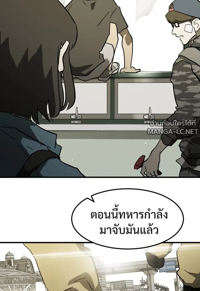 Manga-lc-com อ่านมังงะ อ่านการ์ตูน ออนไลน์ ฟรี วันดีคืนดี โซลก็ ตอนที่ 1 2 3 4 5 6 7 8 9 10 11 12 13 14 ฟรี ไม่มีโฆษณา Manga-lc - อ่าน มังงะ อ่าน การ์ตูน ออนไลน์ อ่านมังงะ ฟรี
