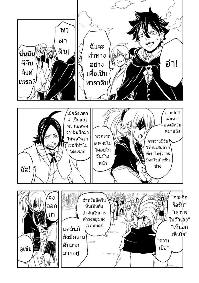 Manga-lc-com อ่านมังงะ อ่านการ์ตูน ออนไลน์ ฟรี Kokuei no Junk ตอนที่ 1 2 3 4 5 6 7 8 9 10 11 12 13 14 ฟรี ไม่มีโฆษณา Manga-lc - อ่าน มังงะ อ่าน การ์ตูน ออนไลน์ อ่านมังงะ ฟรี