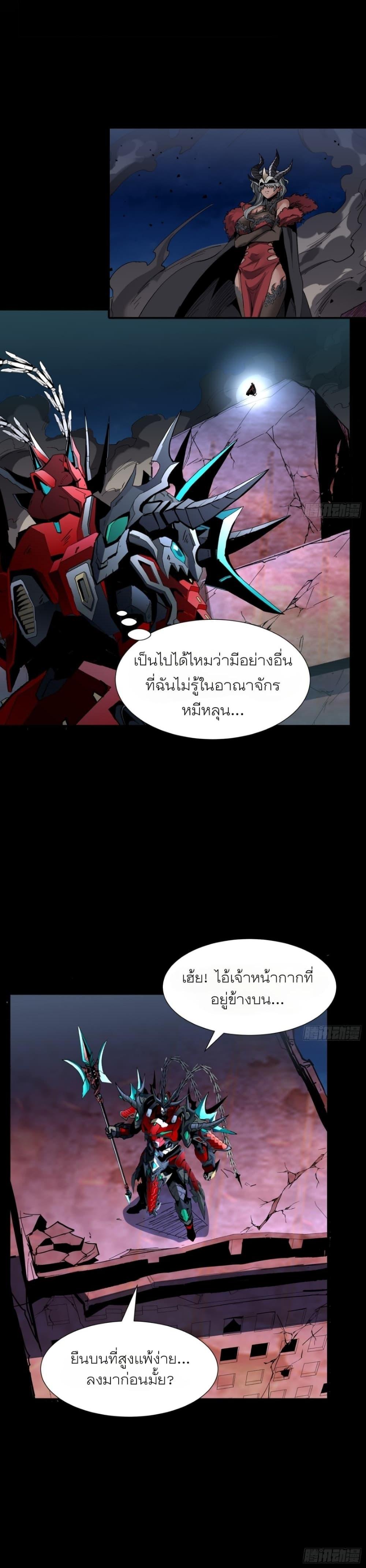 Manga-lc-com อ่านมังงะ อ่านการ์ตูน ออนไลน์ ฟรี Legend of Star General ตอนที่ 1 2 3 4 5 6 7 8 9 10 11 12 13 14 ฟรี ไม่มีโฆษณา Manga-lc - อ่าน มังงะ อ่าน การ์ตูน ออนไลน์ อ่านมังงะ ฟรี