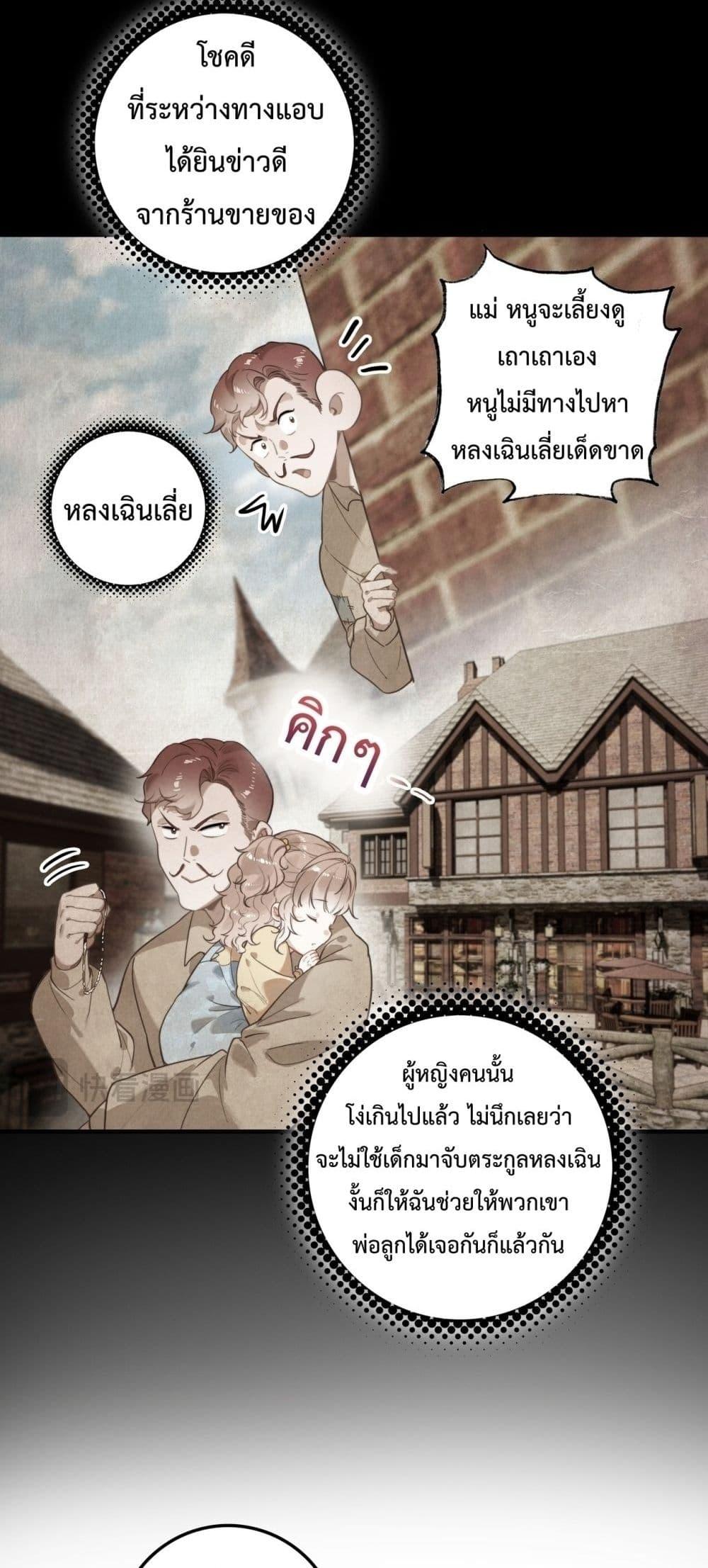 Manga-lc-com อ่านมังงะ อ่านการ์ตูน ออนไลน์ ฟรี WhenIBecamea ตอนที่ 1 2 3 4 5 6 7 8 9 10 11 12 13 14 ฟรี ไม่มีโฆษณา Manga-lc - อ่าน มังงะ อ่าน การ์ตูน ออนไลน์ อ่านมังงะ ฟรี