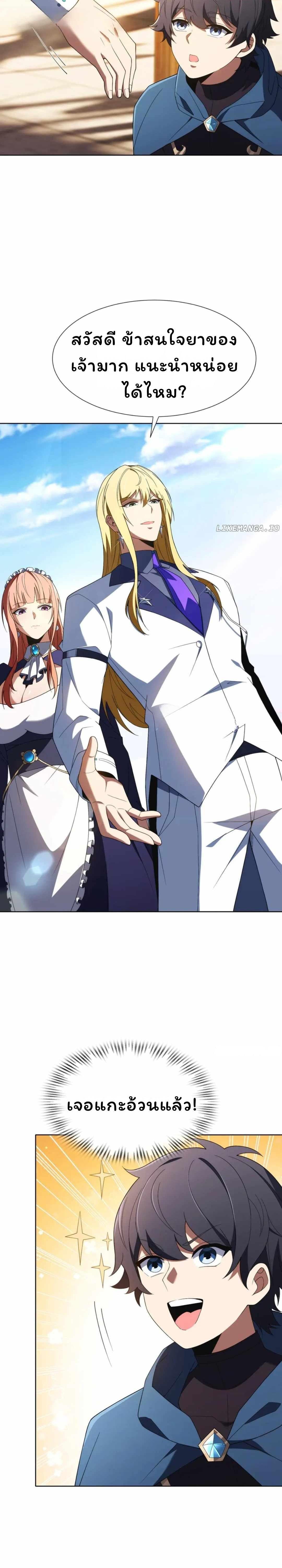 Manga-lc-com อ่านมังงะ อ่านการ์ตูน ออนไลน์ ฟรี Forging An Industrial Empire In A Magical World ตอนที่ 1 2 3 4 5 6 7 8 9 10 11 12 13 14 ฟรี ไม่มีโฆษณา Manga-lc - อ่าน มังงะ อ่าน การ์ตูน ออนไลน์ อ่านมังงะ ฟรี