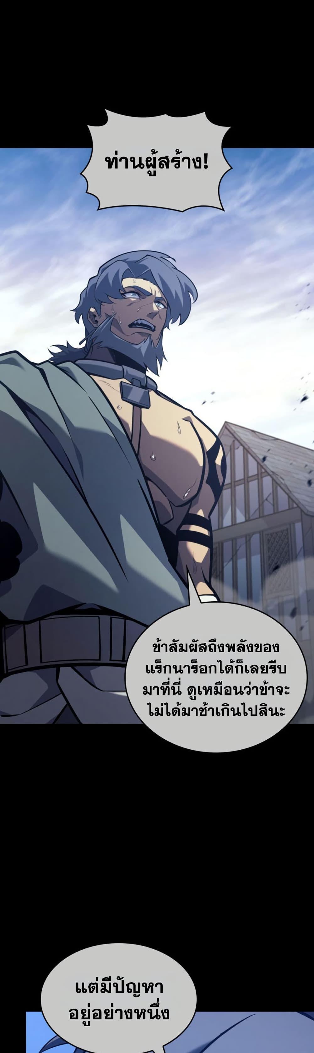 Manga-lc-com อ่านมังงะ อ่านการ์ตูน ออนไลน์ ฟรี Return of the SSS-Class Ranker ตอนที่ 1 2 3 4 5 6 7 8 9 10 11 12 13 14 ฟรี ไม่มีโฆษณา Manga-lc - อ่าน มังงะ อ่าน การ์ตูน ออนไลน์ อ่านมังงะ ฟรี