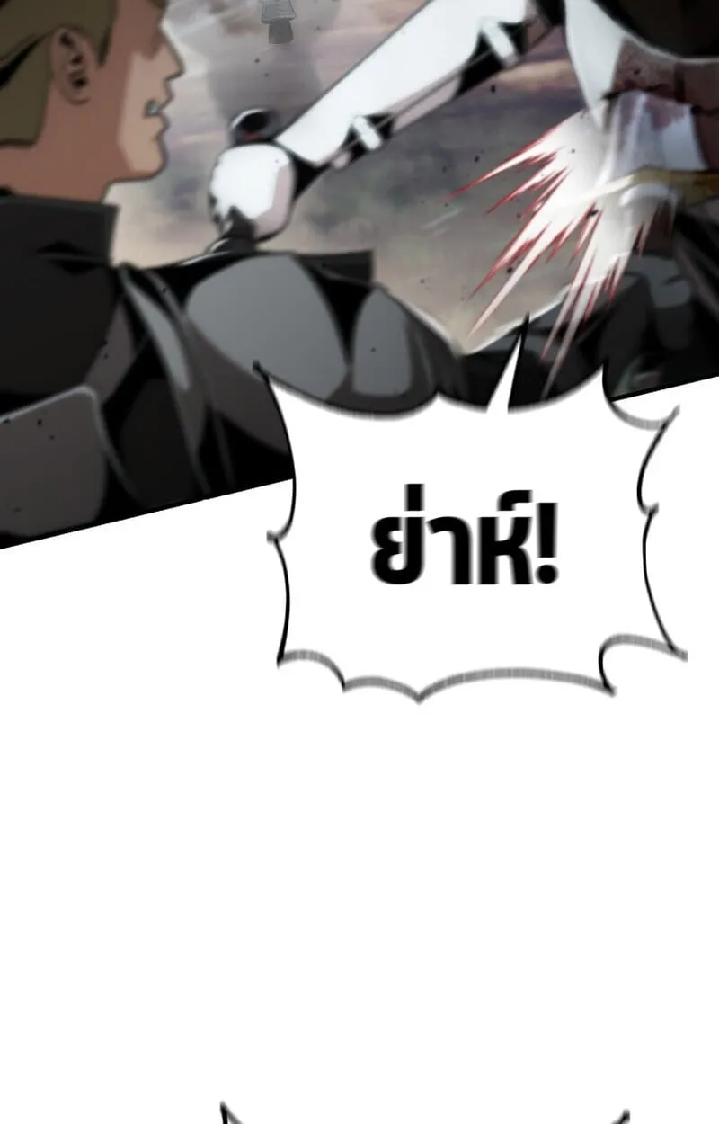 Dukedom_s Legendary Prodigy ยอดอ_จฉร_ยะแห_งตระก_ลดย_ก ตอนที่ ตอนที่ 24 รูปที่ 5