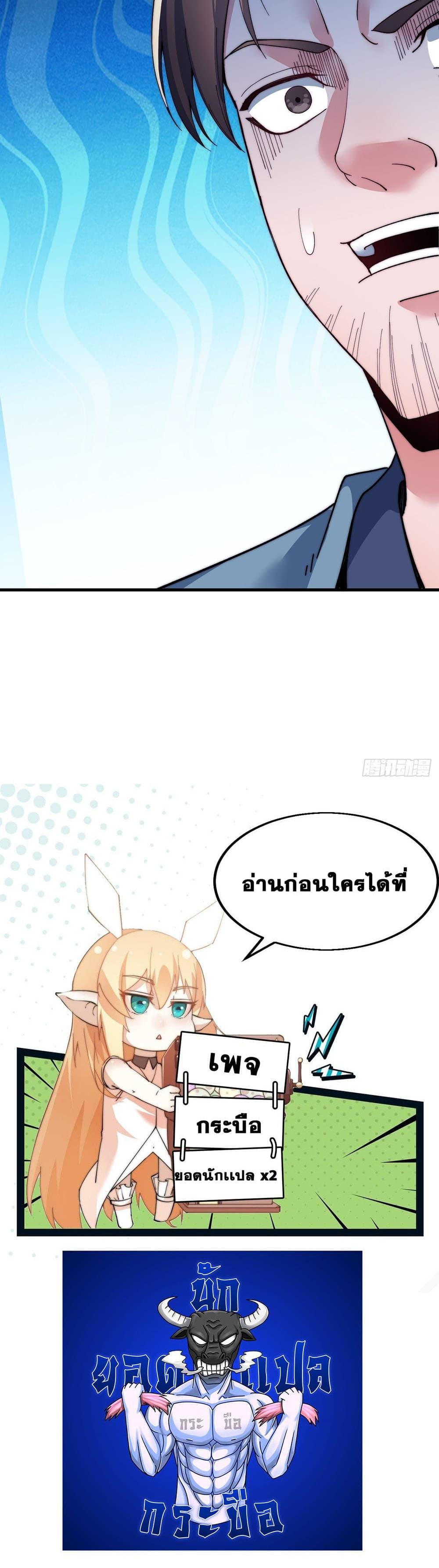 Manga-lc-com อ่านมังงะ อ่านการ์ตูน ออนไลน์ ฟรี It Starts With A Mountain ตอนที่ 1 2 3 4 5 6 7 8 9 10 11 12 13 14 ฟรี ไม่มีโฆษณา Manga-lc - อ่าน มังงะ อ่าน การ์ตูน ออนไลน์ อ่านมังงะ ฟรี