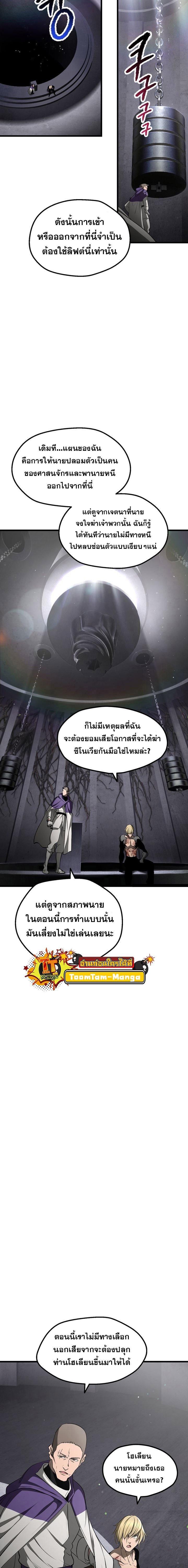 Manga-lc-com อ่านมังงะ อ่านการ์ตูน ออนไลน์ ฟรี Survival Of Blade King ตอนที่ 1 2 3 4 5 6 7 8 9 10 11 12 13 14 ฟรี ไม่มีโฆษณา Manga-lc - อ่าน มังงะ อ่าน การ์ตูน ออนไลน์ อ่านมังงะ ฟรี