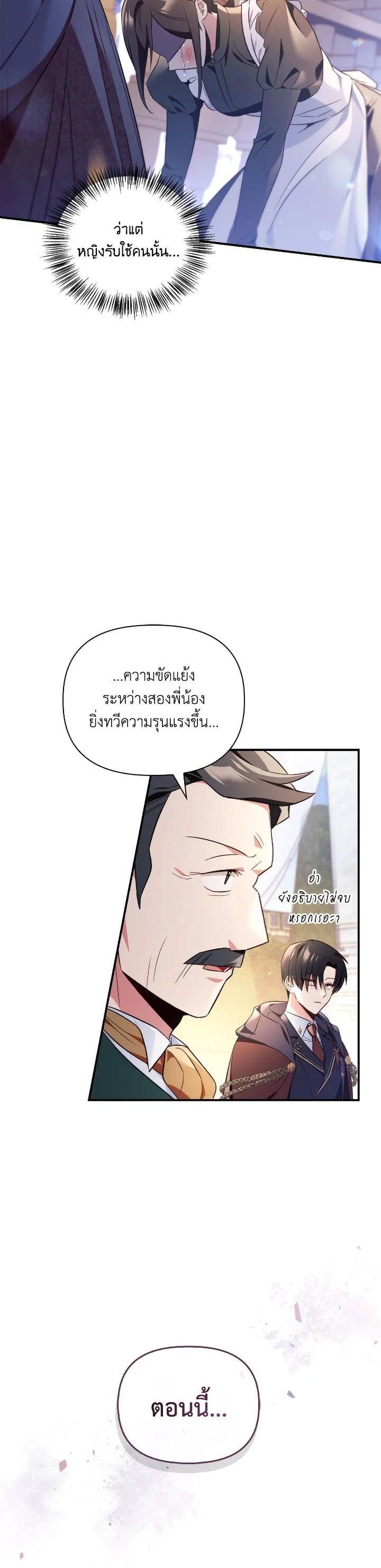 Manga-lc-com อ่านมังงะ อ่านการ์ตูน ออนไลน์ ฟรี Regressor Instruction Manual ตอนที่ 1 2 3 4 5 6 7 8 9 10 11 12 13 14 ฟรี ไม่มีโฆษณา Manga-lc - อ่าน มังงะ อ่าน การ์ตูน ออนไลน์ อ่านมังงะ ฟรี