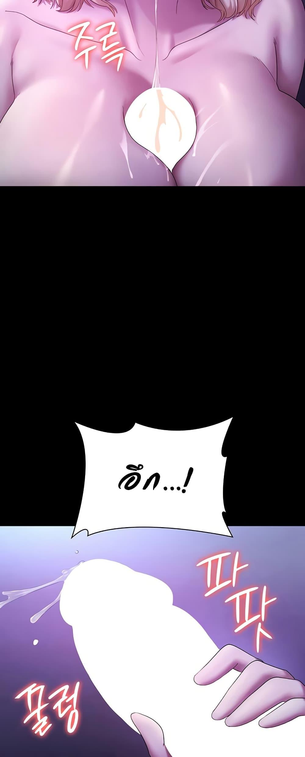 Doujin-Lc- อ่าน โดจิน มังฮวา เกาหลี ญี่ปุ่น จีน แปลไทย The Chairman’s Wife ตอนที่ 1 2 3 4 5 6 7 8 9 10 11 12 13 14 ฟรี ไม่มีโฆษณา อ่าน โดจิน Manhwa เกาหลี ญี่ปุ่น จีน เรามีครบ คัดมาให้เน้นๆ โดจิน 18+ รับประกันความฟินโดย  Doujin Lc
