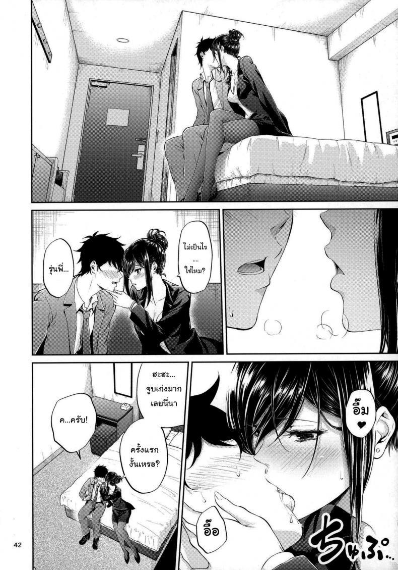 Doujin-Lc- อ่าน โดจิน มังฮวา เกาหลี ญี่ปุ่น จีน แปลไทย 1 ตอนที่ 1 2 3 4 5 6 7 8 9 10 11 12 13 14 ฟรี ไม่มีโฆษณา อ่าน โดจิน Manhwa เกาหลี ญี่ปุ่น จีน เรามีครบ คัดมาให้เน้นๆ โดจิน 18+ รับประกันความฟินโดย  Doujin Lc