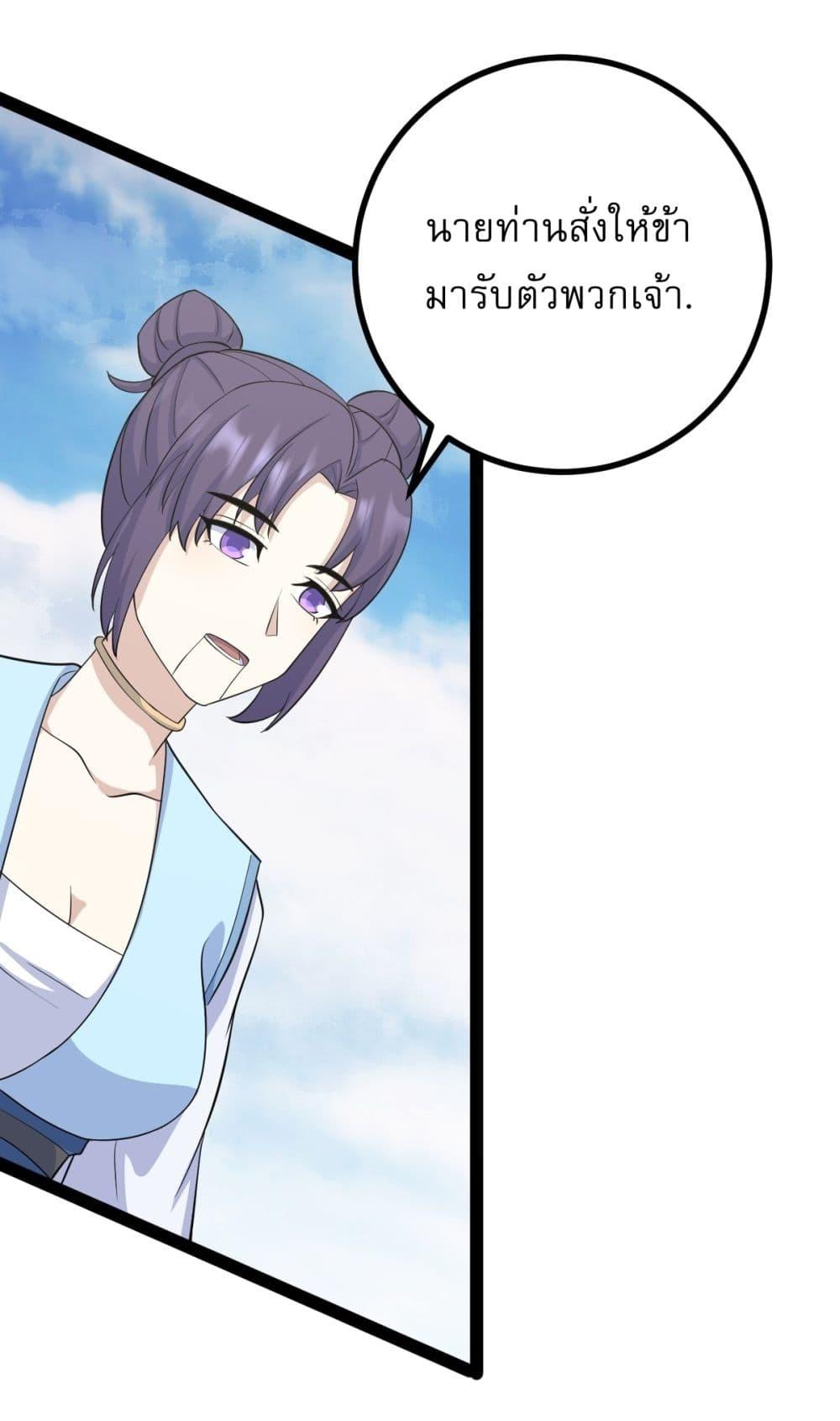 Manga-lc-com อ่านมังงะ อ่านการ์ตูน ออนไลน์ ฟรี Invincible After a Hundred Years of Seclusion ตอนที่ 1 2 3 4 5 6 7 8 9 10 11 12 13 14 ฟรี ไม่มีโฆษณา Manga-lc - อ่าน มังงะ อ่าน การ์ตูน ออนไลน์ อ่านมังงะ ฟรี