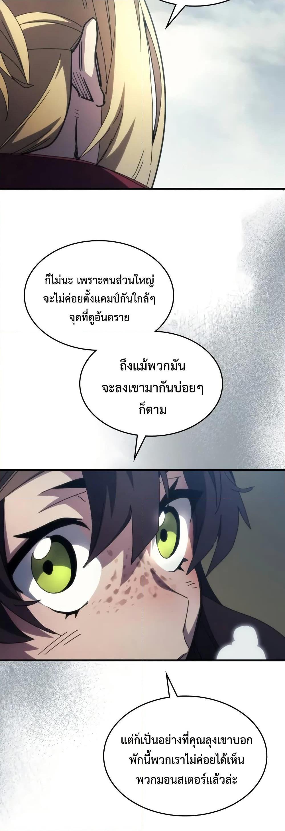 Manga-lc-com อ่านมังงะ อ่านการ์ตูน ออนไลน์ ฟรี Mr Devourer, Please Act Like a Final Boss ตอนที่ 1 2 3 4 5 6 7 8 9 10 11 12 13 14 ฟรี ไม่มีโฆษณา Manga-lc - อ่าน มังงะ อ่าน การ์ตูน ออนไลน์ อ่านมังงะ ฟรี