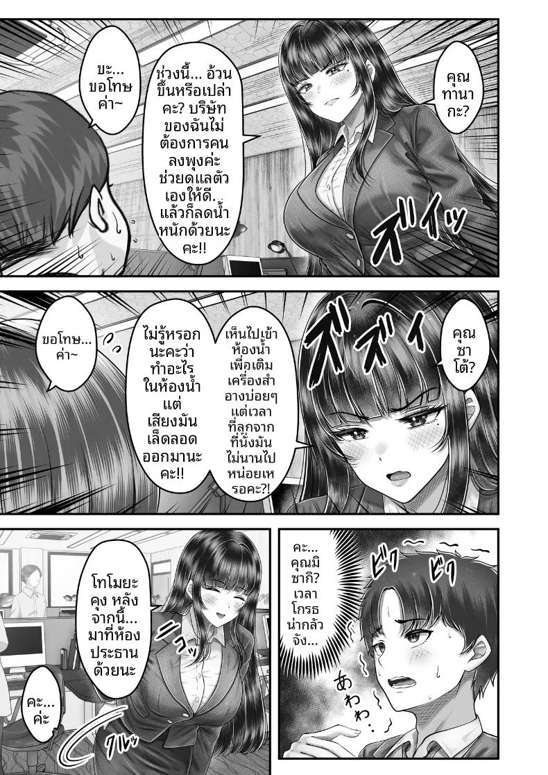 Doujin-Lc- อ่าน โดจิน มังฮวา เกาหลี ญี่ปุ่น จีน แปลไทย สัมพันธ์เสียวกับพี่น้องผมดำ (norino) ตอนที่ 1 2 3 4 5 6 7 8 9 10 11 12 13 14 ฟรี ไม่มีโฆษณา อ่าน โดจิน Manhwa เกาหลี ญี่ปุ่น จีน เรามีครบ คัดมาให้เน้นๆ โดจิน 18+ รับประกันความฟินโดย  Doujin Lc